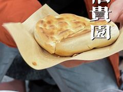 -老白家怡贵园烤肉