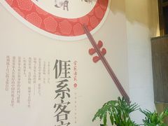 -金苑酒家·客家菜·广东老字号(万象店)