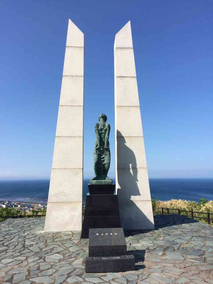 冰雪之门-"位在稚内公园内的冰雪之门,是纪念桦太岛逝.