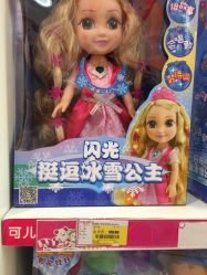-孩子王童乐园(天津远洋乐堤港店)