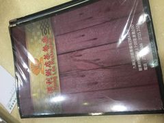 -洪利粥店茶餐厅