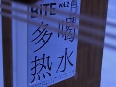 -不正咖啡(万达尊店)