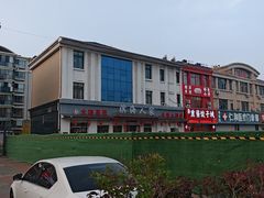 -良师门滨海人家·海鲜·家常菜(滨海城店)