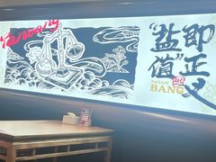 -大盐帮川菜馆(长楹天街店)