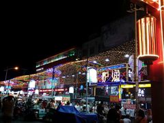 android_upload_pic-锦州元都大酒店(凌河古塔夜市店)