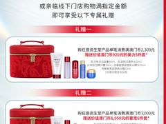 -DFS迪斐世(澳门新濠天地店)