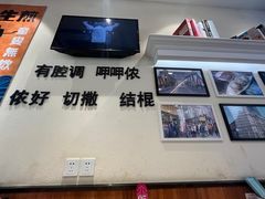 -小杨生煎(江南环球港店)