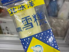 -百年义利(甜水园东里店)