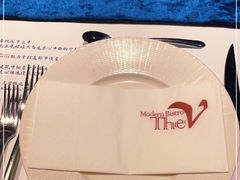 -The V泽惟·低温慢煮料理