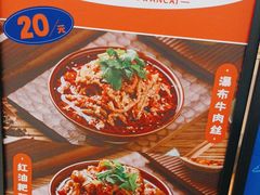 -万达广场(宜宾店)