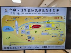 -库伦旗银沙湾旅游景区