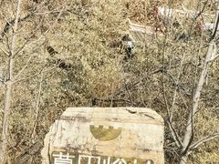 -慕田峪长城