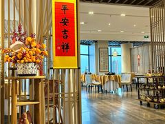 -安乐茶饭·手工素菜·高空景观餐厅(千灯湖店)