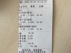 -北京稻香村(方庄店)