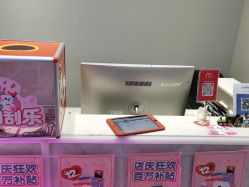 -咪咪专业脱毛连锁机构
