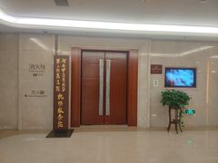 -郑州新郑国际机场T2航站楼-贵宾厅B区