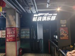 -嗨翻Hi-Fun竞技主题乐园·蹦床团建生日聚会(五棵松华熙店)