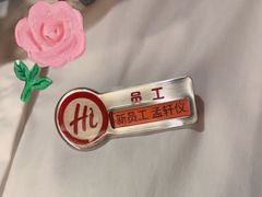 -海底捞火锅(万丰桥店)