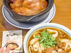 -龍聚祥烧麦馆(鼓楼店)