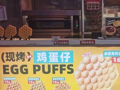-港师傅·菠萝包(北京超极合生汇店)