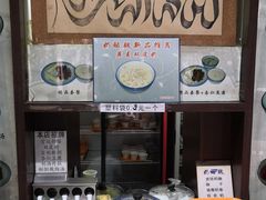 -奶酪魏(牛街总店)