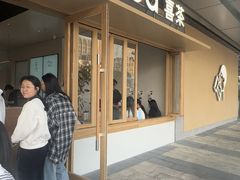 -喜茶(东莞厚街万达店)