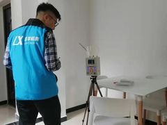 -上海CMA甲醛检测中心