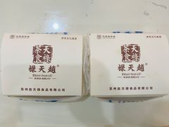 -赵天禄(葑门横街店)