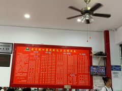 -胡成记口蘑龙眼包子(盐道街店)