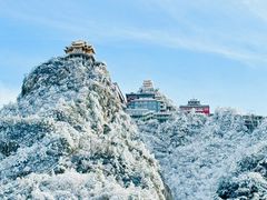 -老君山风景名胜区