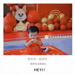点击看大图 -和伊母婴护理中心·全套房(金山店)