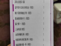 -百乐门喜宴(海珠广场华厦店)
