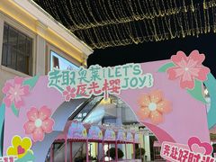 -百联奥特莱斯广场(武汉盘龙店)