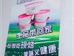 -清真嘎咕馅饼(奉天街店)