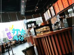 -星巴克(广州立白中心店)