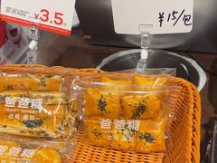 -爸爸糖吐司面包(悠唐购物中心店)