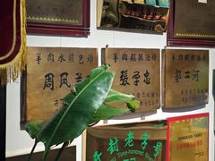 -州桥日夜餐馆