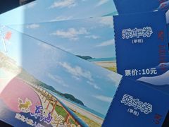 -东海半边山旅游度假区
