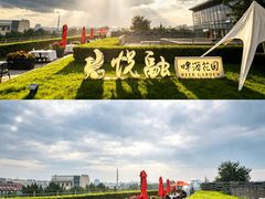-悦融·京鲁菜·露台花园(安定门店)