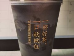 老佛爷宝藏茶-奈雪的茶(大悦城店)