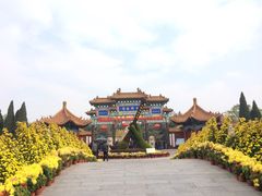 -中国翰园碑林