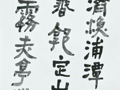 -艺仓美术馆