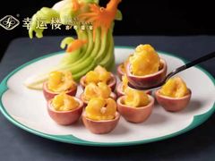 -幸运楼(北京路店)