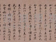 -深圳博物馆(古代艺术馆)