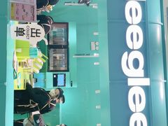 -gleeglee乐溢亦茶(合生汇店)
