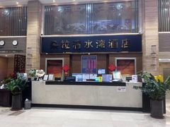 -清水湾酒店(深圳横岗塘坑地铁站店)