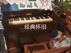 -那些年记忆烧烤