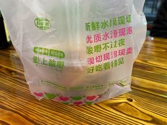 -爱上酸嘢