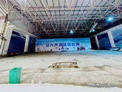 -绍兴启迪乔波冰雪世界