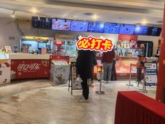 -博纳国际影城(皇庭店)